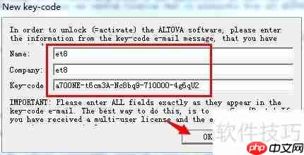 Windows下XML Spy安装与配置教程