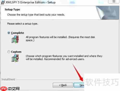 Windows下XML Spy安装与配置教程