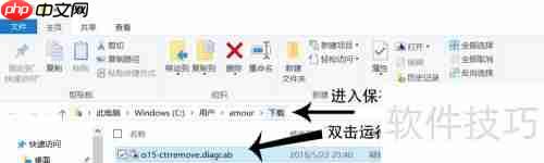 彻底卸载Office：详细步骤指南
