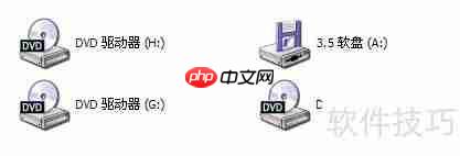 精灵虚拟光驱使用教程