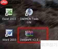 精灵虚拟光驱使用教程