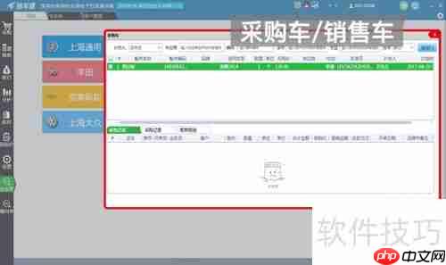 EPC数据导入进销存系统的方法