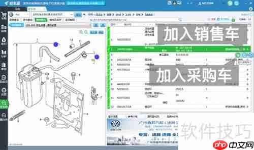 EPC数据导入进销存系统的方法