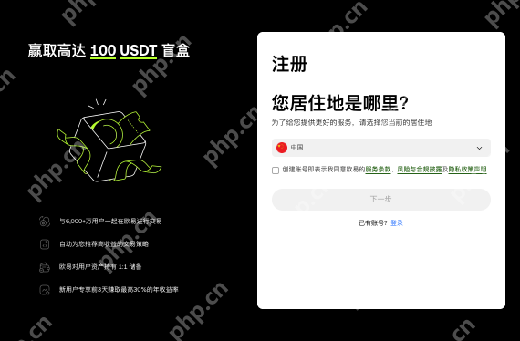 okex易欧交易所APP安卓最新版 okex官方正版v6.126.1版安装包