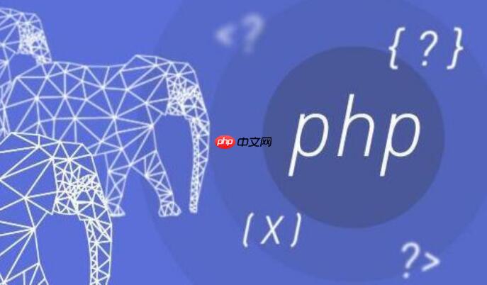 PHP中usort和uasort的排序区别