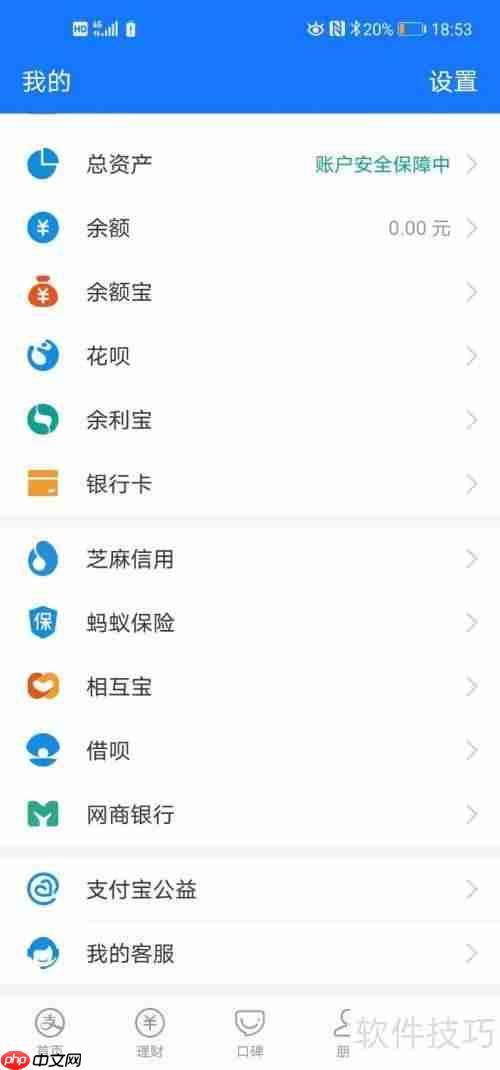 支付宝上如何租借物品：简单几步教你轻松搞定