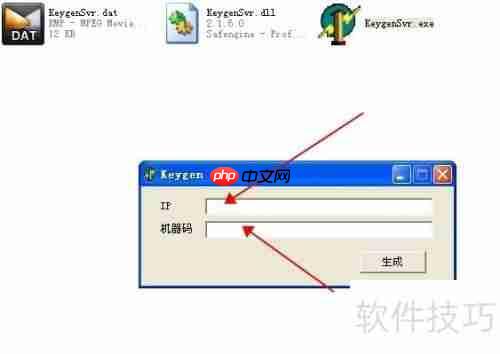 XP系统BLUE引擎登录器配置指南