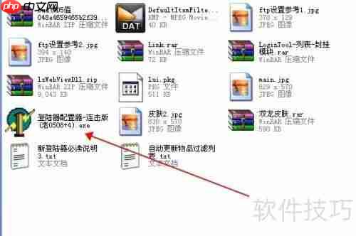 XP系统BLUE引擎登录器配置指南