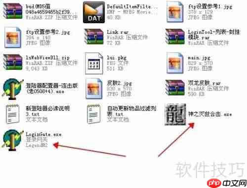 XP系统BLUE引擎登录器配置指南
