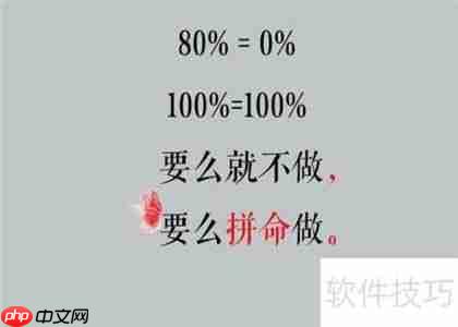 顶尖金融分析师的养成之路