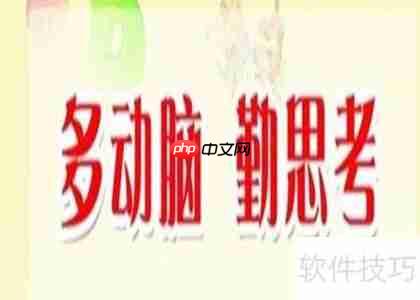 顶尖金融分析师的养成之路