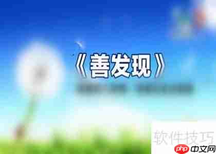 顶尖金融分析师的养成之路