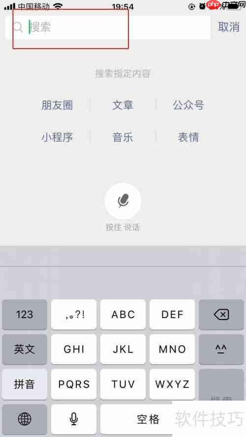 微信客服怎么找_步骤详解