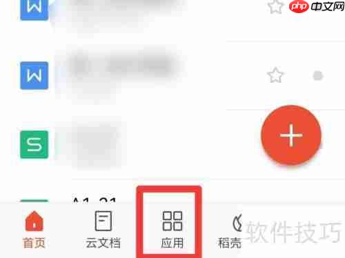 课题查重的方法和步骤