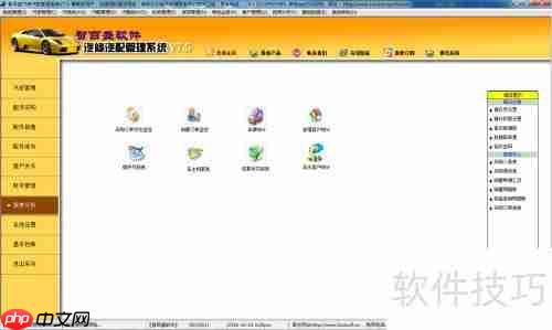 汽修厂必备：专业汽车维修管理软件的重要性