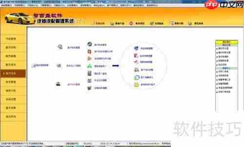汽修厂必备：专业汽车维修管理软件的重要性