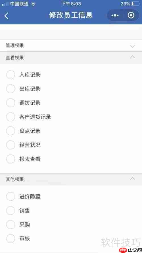 提升效率：实用客户订单管理软件推荐