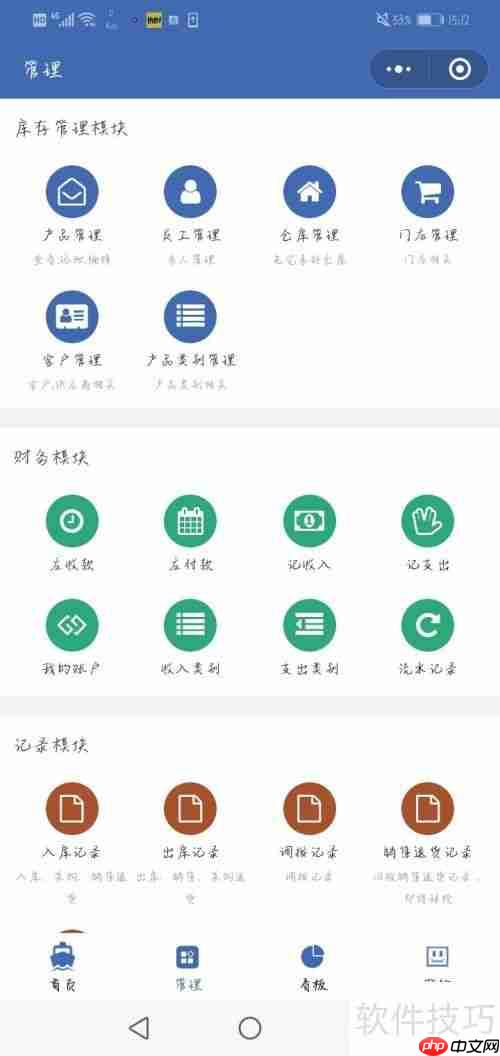 提升效率：实用客户订单管理软件推荐