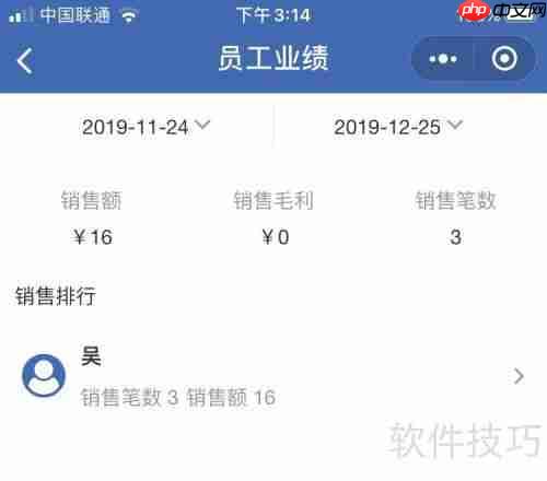 提升效率：实用客户订单管理软件推荐