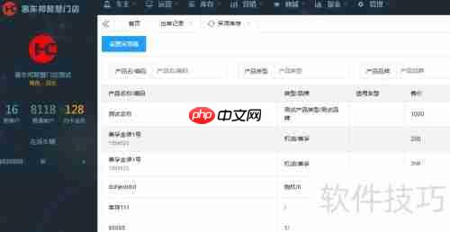 汽车维修管理系统为汽车店经营提供哪些解决方案？