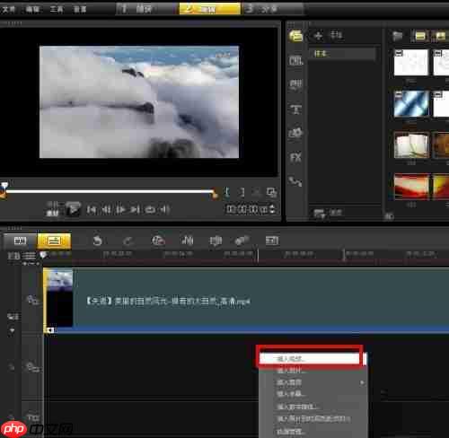 会声会影x9怎么渲染？会声会影x9渲染的方法