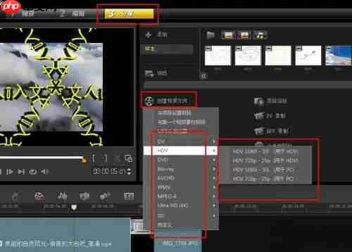 会声会影x9怎么渲染？会声会影x9渲染的方法