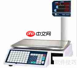 电子秤质量与性价比的判断方法