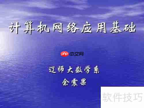 零基础学Java课程安排建议