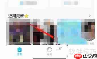 兴华视频APPVIP会员开通方法