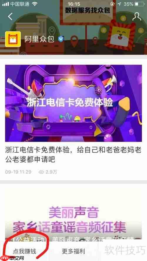 淘宝云客服在哪报名？