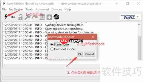 国行Sony Z5 Dual不解锁刷入安卓7.0教程