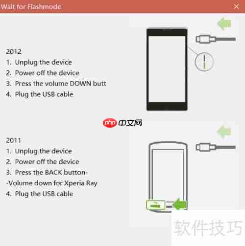 国行Sony Z5 Dual不解锁刷入安卓7.0教程