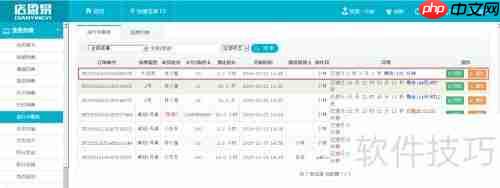 会员管理系统为KTV服务行业实现计时消费功能