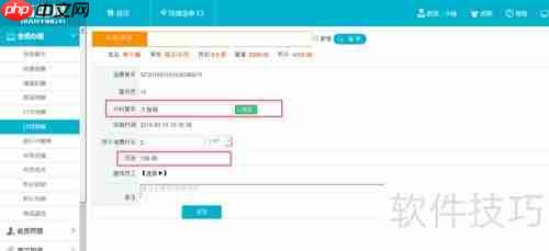 会员管理系统为KTV服务行业实现计时消费功能