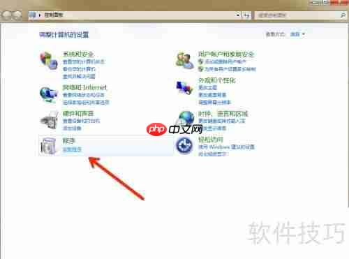 电脑PP助手怎么删除_酷虫网