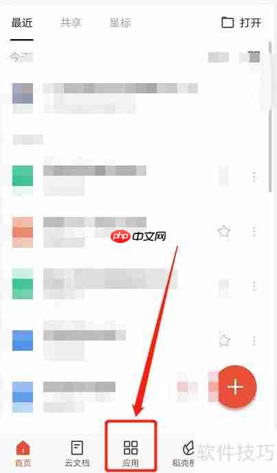 论文查重收费高学生喊吃不消盼出台统一标准