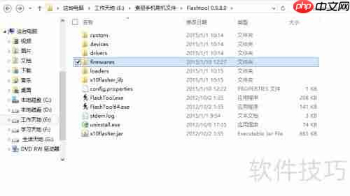 索尼LT22i强刷教程：详细步骤与注意事项