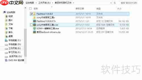 索尼LT22i强刷教程：详细步骤与注意事项