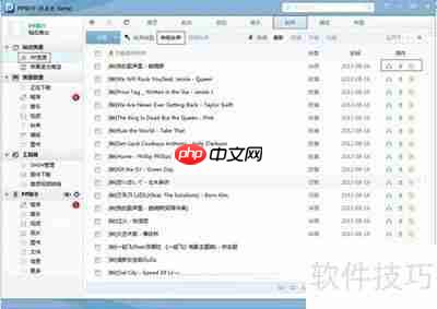 PP助手设置铃声教程