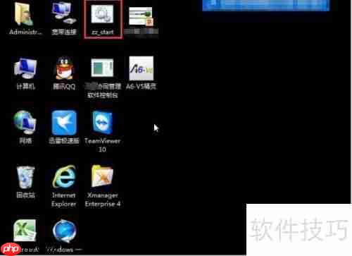 OA系统服务器启动方法