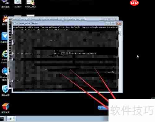 OA系统服务器启动方法
