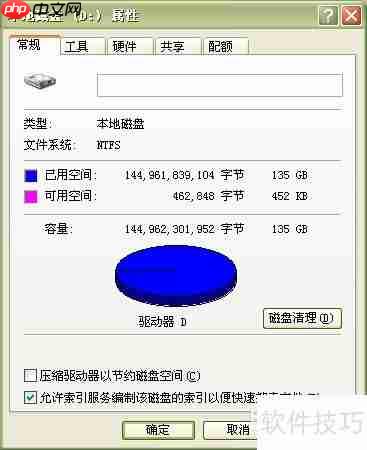 硬盘格式化教程：简单易懂的步骤指南