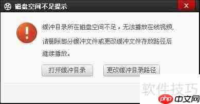 硬盘格式化教程：简单易懂的步骤指南