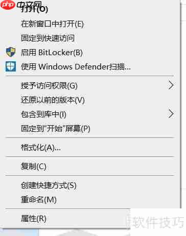 硬盘格式化教程：简单易懂的步骤指南