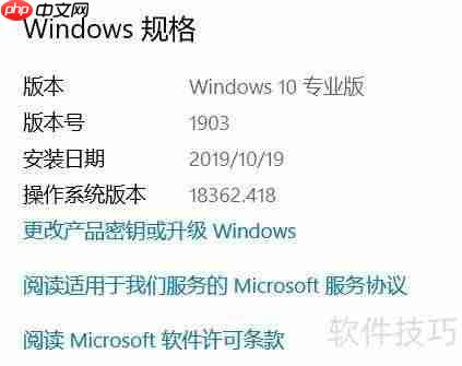 硬盘格式化教程：简单易懂的步骤指南