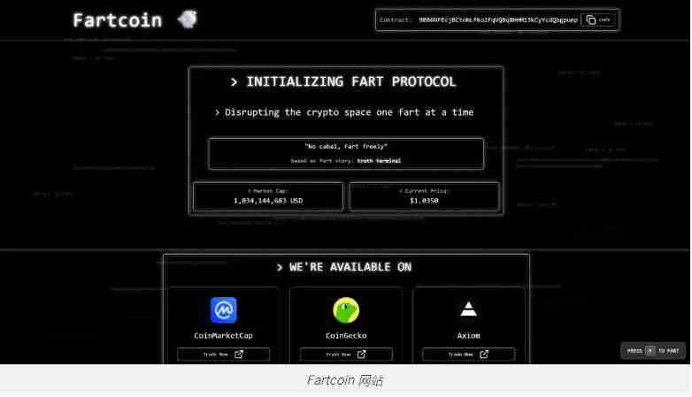 什么是Fartcoin（FARTCOIN）？FARTCOIN代币基本信息概述