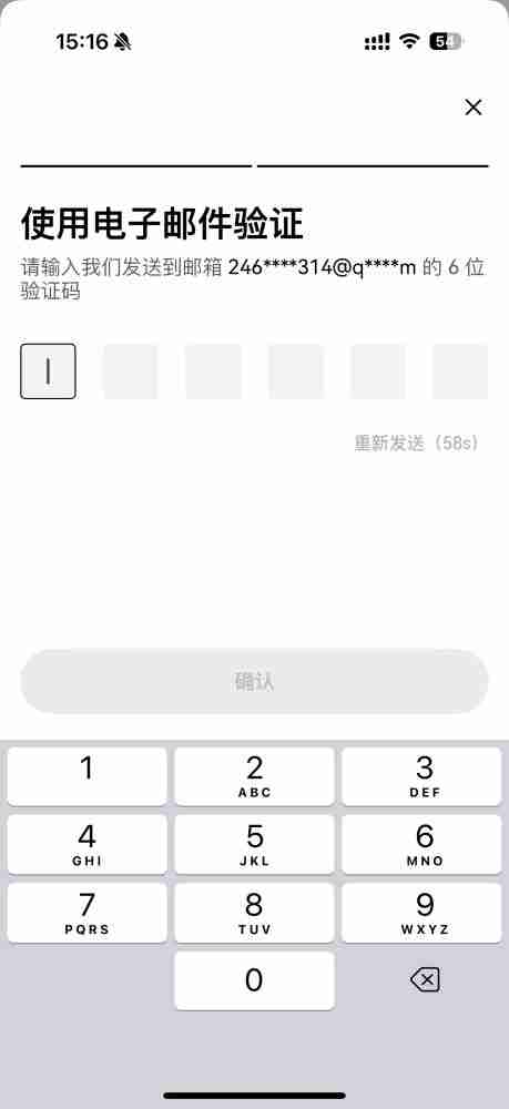币圈如何进行绑定身份验证应用？欧易交易所绑定身份验证应用的图文教程