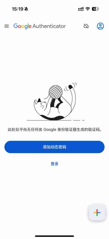 币圈如何进行绑定身份验证应用？欧易交易所绑定身份验证应用的图文教程