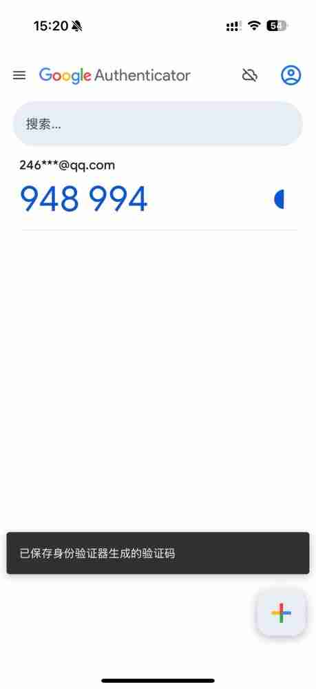 币圈如何进行绑定身份验证应用？欧易交易所绑定身份验证应用的图文教程