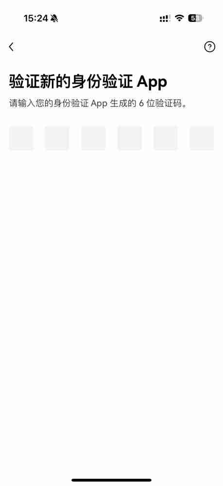 币圈如何进行绑定身份验证应用？欧易交易所绑定身份验证应用的图文教程